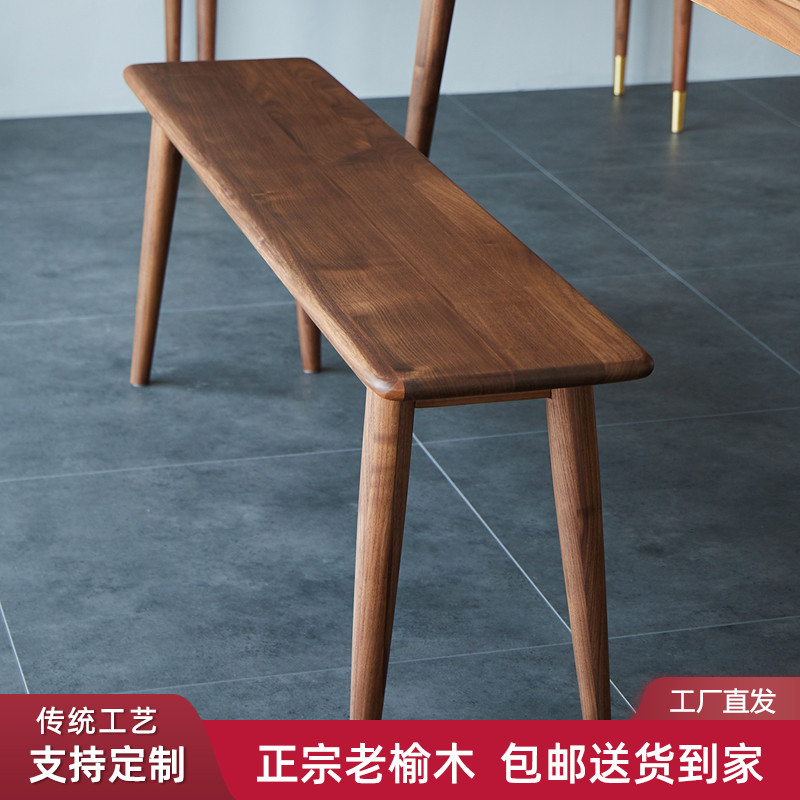 北方榆木长条凳板凳实木长条椅y原木泡茶桌小长登子 简约现代中式
