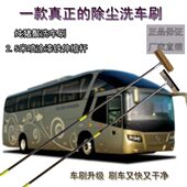 居佳汇2.5米长铁伸缩杆柄猪鬃软毛汽车刷子客车公交刮水洗车拖把