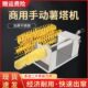 不锈钢薯塔机商用旋风土豆机手动螺旋切片机旋转龙卷风薯片机家用