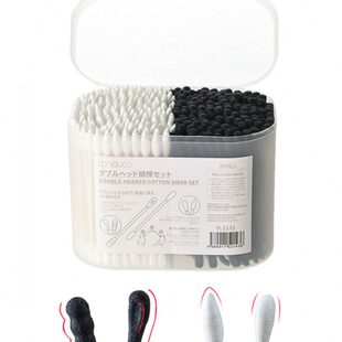 棉签盒装掏耳朵专用棉棒卸妆化妆用黑色挖耳勺双头棉花棒带收纳盒