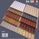 木塑竹木穿孔纤维吸音板墙面装 饰木板隔音板ktv专用木质墙板琴房