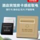 86型酒店插卡取电开关白色三线60A低频宾馆插卡感应带延时大功率