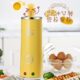 小猪帮厨家用鸡蛋杯蛋卷机迷你煎蛋器全自动早餐机蛋包肠机早餐机