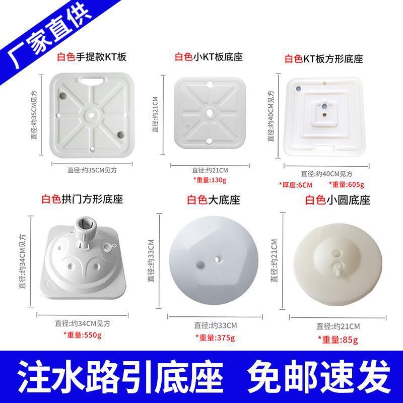 KT板圆形气球加k厚底座注水 蜂窝球立柱 户外乳胶气球拱门支架底