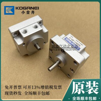 全新小金井气缸RANS/RAN 1 3 8 20-90°180°270°ZC-2-4-A-B-1-2