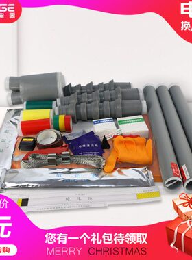 WLS-10/3.2 8.7/15KV户外10kV三芯冷缩电缆附件终端头70-120平方