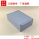 户外电缆接线外壳 开关电源盒FA10 228 压铸铝防水盒 150 75mm