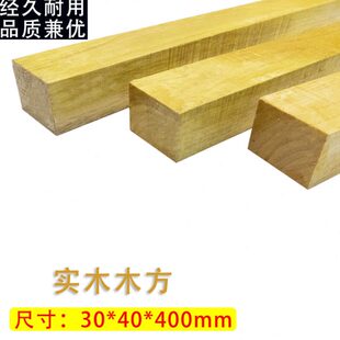 方尺槐木小木方方木白铁皮风管加工冷作加工不锈钢白铁皮成形用