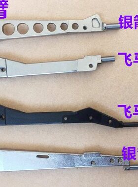 杰克798拷边机压脚臂E4锁边机EX包缝机压脚大身M700四线压脚杆747