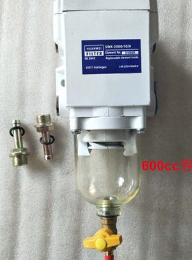 迪尔天拖拖拉机配件    迪尔904 1204油水分离器总成600FG