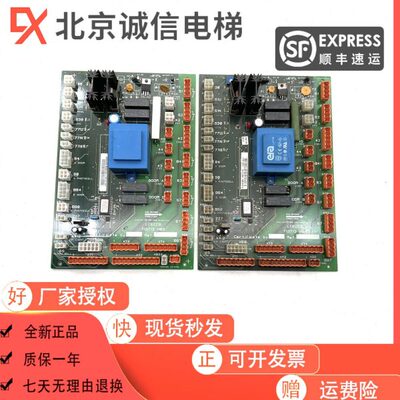 全新通力电梯轿顶板KM713710G11 G71 G01 KM713713H08H07原装质保