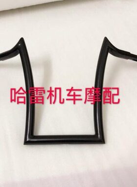 适用建设香帅700 香帅肥霸900摩瑞MV800改装羊角车把 龙头车把