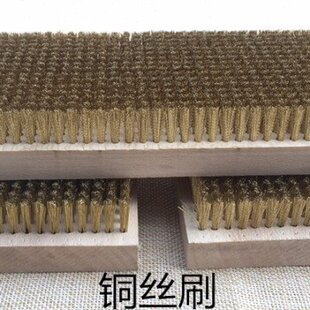包邮 铜丝刷 方刷 板辊刷 纯铜刷子 方板刷 加密加宽刷子 细丝刷