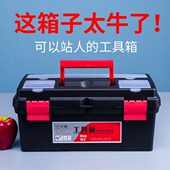 工具箱家用多功能五金收纳盒手提式 大号美甲美术小学生收纳画箱