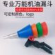 汽车发动机加机油加注漏斗 多功能加油漏斗 通用家用加油加注工具