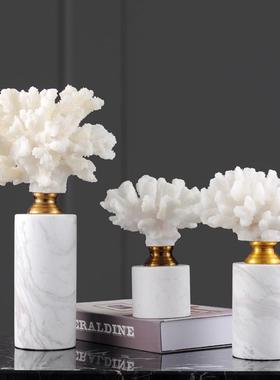 轻奢现代白色珊瑚大理石底座样板房客厅书房家居装饰工艺摆件