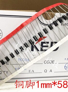 1N5408 IN5408 3A/1000V KED  编带排带装 整流二极管 一盒1250只