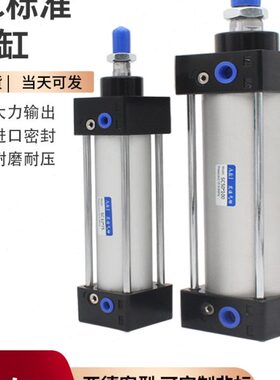标准气缸SC32X40X50X63X80X100X125X160X200-S带磁大推力长行程缸