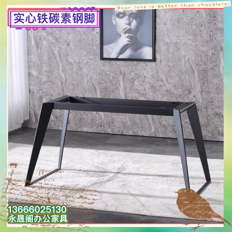 意式岩板餐桌支架会议桌脚办公桌腿支F撑架大理石餐台脚书桌子脚