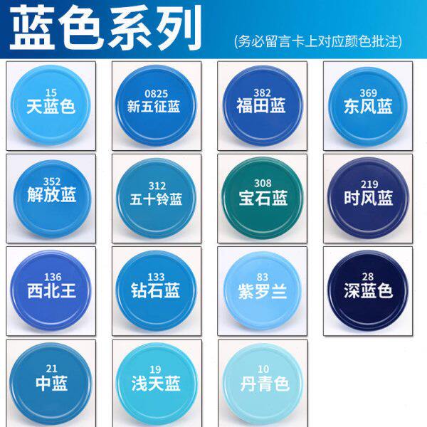 深蓝浅蓝天蓝色自动喷漆汽车摩托死飞自行车轮毂手喷漆涂鸦油漆罐