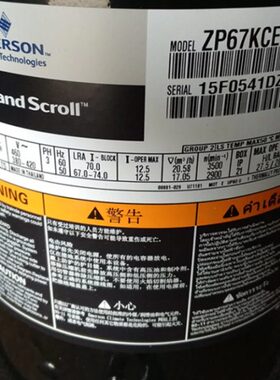 ZP72 ZP67KCE-TFD-420 ZPD72KCE-TFD-433谷轮数码涡旋多联压缩机