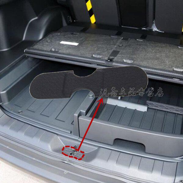 适用08-19年款新老奇骏骐达T70尾门锁扣饰板后备箱锁盖板门脚饰盖