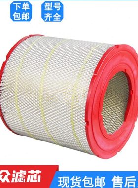 替代英格索兰空气过滤芯39903281 39903265 49101645 47701889001