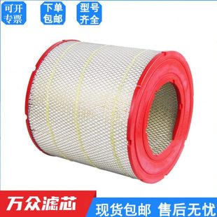 替代英格索兰空气过滤芯39903281 39903265 49101645 47701889001