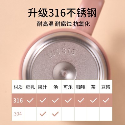 316不锈钢保温杯智能水杯便携式大容量泡茶杯茶水分离杯子