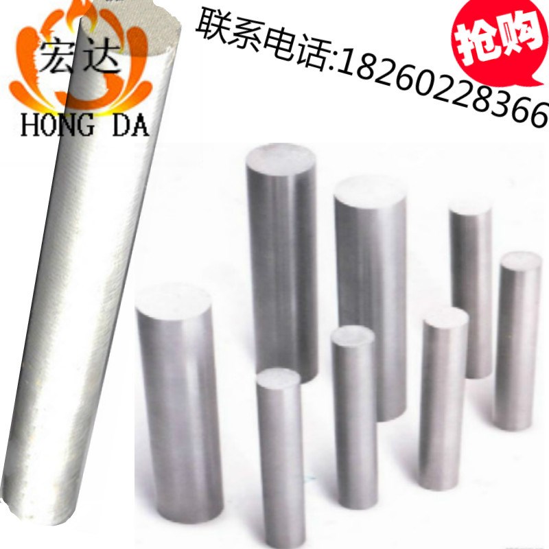 模具钢Cr12Mov4cr136542M2GCR15钢板S136H13圆棒DC53圆钢