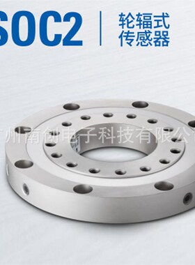 LSOC2-5L LSOC-5L 韩国cas凯士称重传感器厂家代理供应