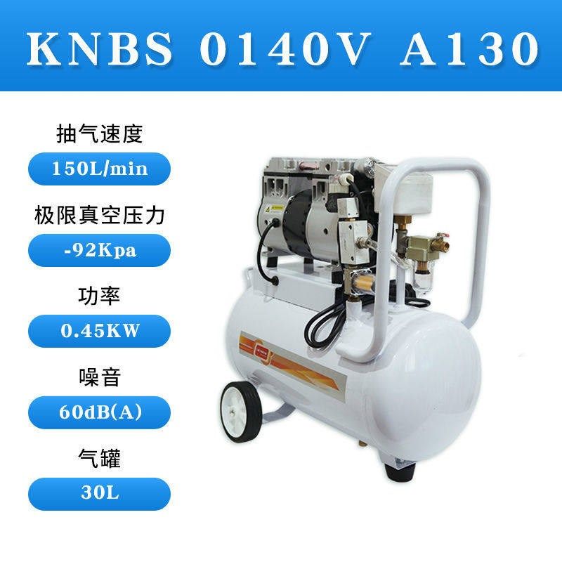 大吸力CNC真空吸盘工业用系统无油真空泵小型实验室静音系统,搬运/仓储/物流设备,其他起重搬运设备,淘宝优惠券,粉丝福利购,淘宝优惠卷