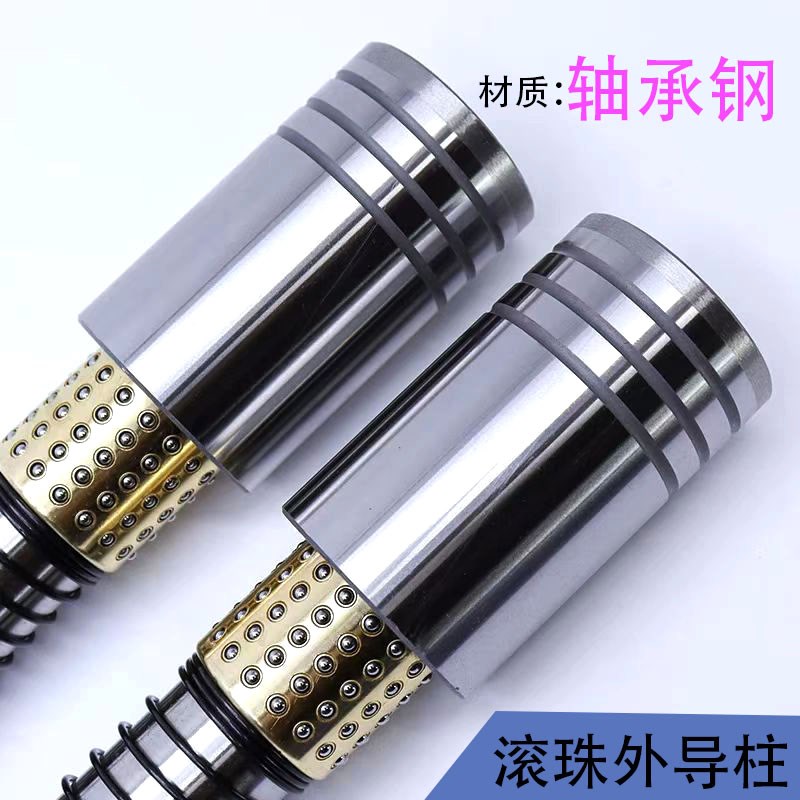 滚珠导柱导套SRP精密滚动滑动铜套E塑料套保持架五金冲压模具配件