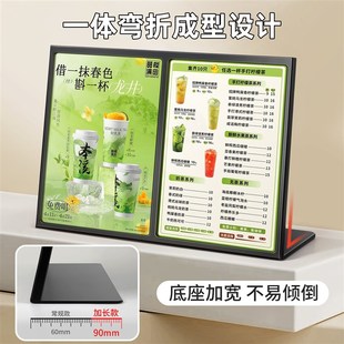 不锈钢金属台卡奶茶店菜单广告展示牌价格表价目点餐牌桌面立牌三