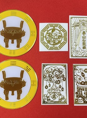 八卦黄铜横梁鼎 化梁宝 床头空调压头压顶 办公室装饰吊顶十字梁