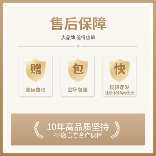 23款大众速腾车内装饰用品大全门碗保护膜门把手防护贴拉手防刮贴