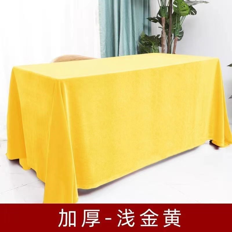 定制会议桌布办公桌长方形台布订婚结婚金丝绒桌布丝绒签到桌布