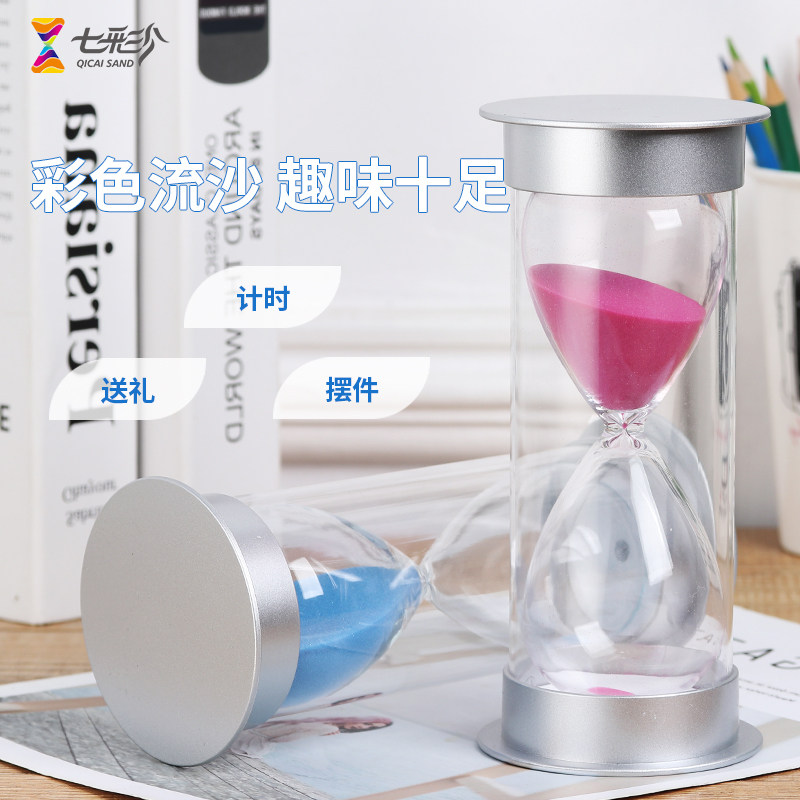 时间沙漏计时器套装组合流沙瓶30分钟60半小时儿童防摔创意摆件,家居饰品,装饰摆件,淘宝优惠券,粉丝福利购,淘宝优惠卷