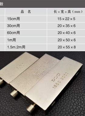 木工工具 定位块 高精度划线钢直尺用限位 76745 亲和 堤旁树