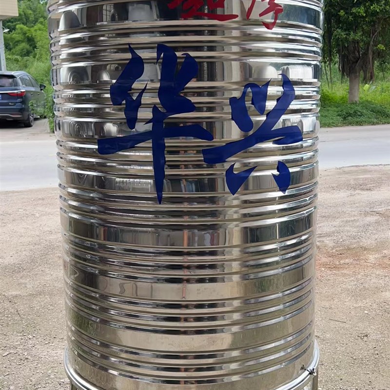 水塔水箱不锈钢304加厚水桶立卧式蓄水大容量5吨食品级家用储水罐