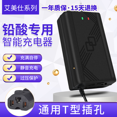 银洋电动车通用充电器36V12AH48V20AH60V30AH64V40AH72V50AH