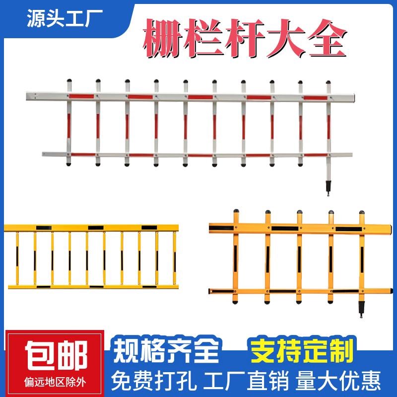 栏杆停车场杆栅栏铝合金小区门卫升降栏车挡车杆八角加厚