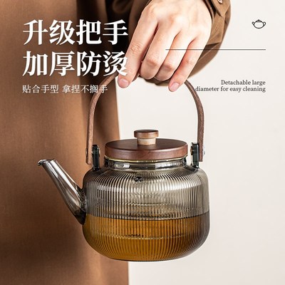 玻璃煮茶壶2025新款烧水壶茶水分离提梁围炉煮茶器电陶炉茶具