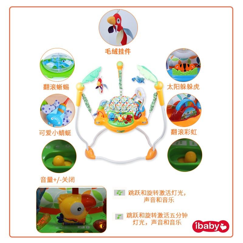 婴儿跳跳椅 宝宝弹跳椅秋千蹦跳椅婴儿健身器架0-1岁玩具4-24个月,玩具/童车/益智/积木/模型,婴儿健身器,淘宝优惠券,粉丝福利购,淘宝优惠卷