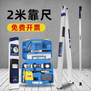 靠尺折叠数显水平尺垂直度【升级款】靠尺+对角尺+塞尺+直角尺