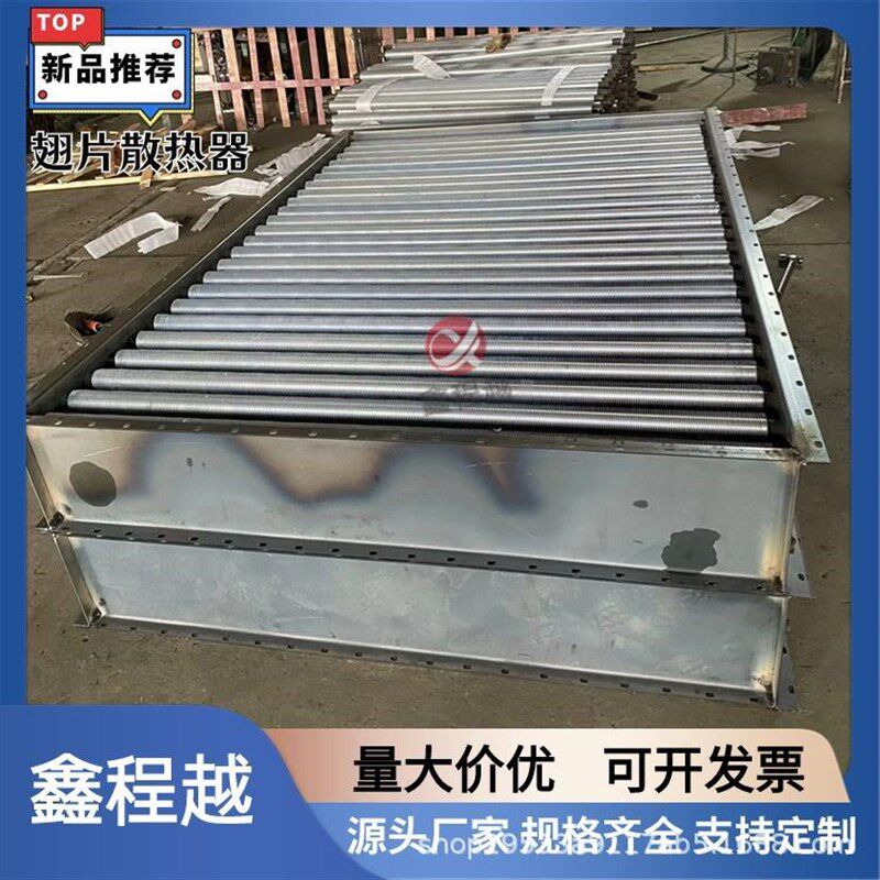 型导热油蒸汽换热器 不锈钢翅片管散热器加工 规格齐全