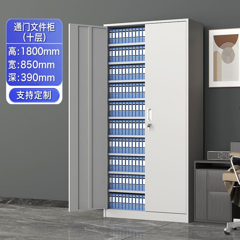 钢制办公室铁皮文件柜财务资料档案柜带锁凭证柜抽屉工具储物柜子