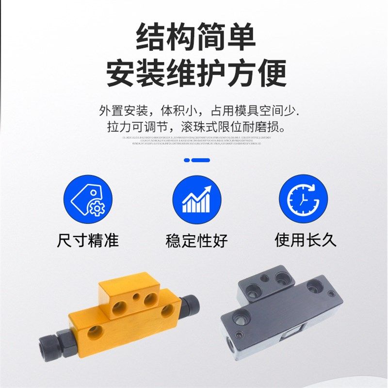 JH066 Y721扣机 台标模具锁模扣DTP08A/08B 黄色拉勾 模具开闭器