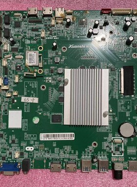 教学一体机会议机主板DZ-B-89PCU-VB32G-V1.4  65寸