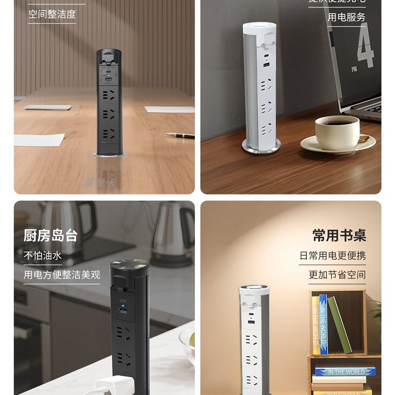 桌面电动升降插座嵌入式自动智能触摸隐藏式岛台办公桌无线充60MM